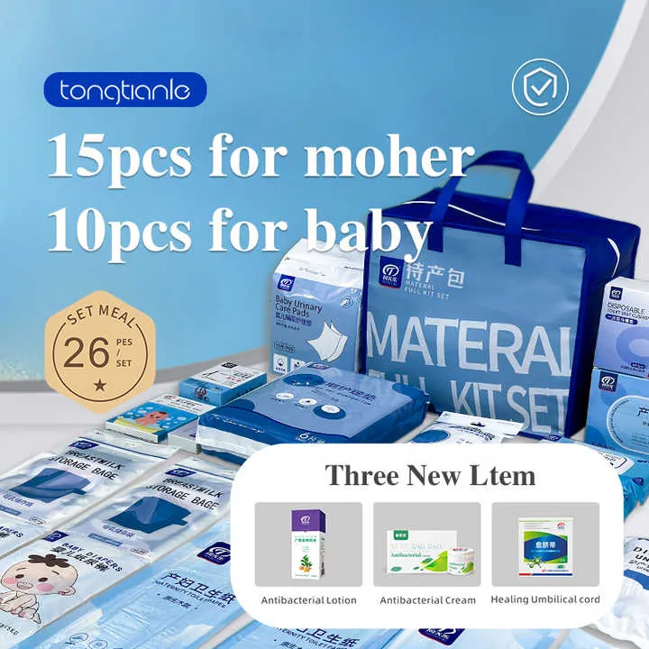 Baby Products - لمنتجات الأطفال