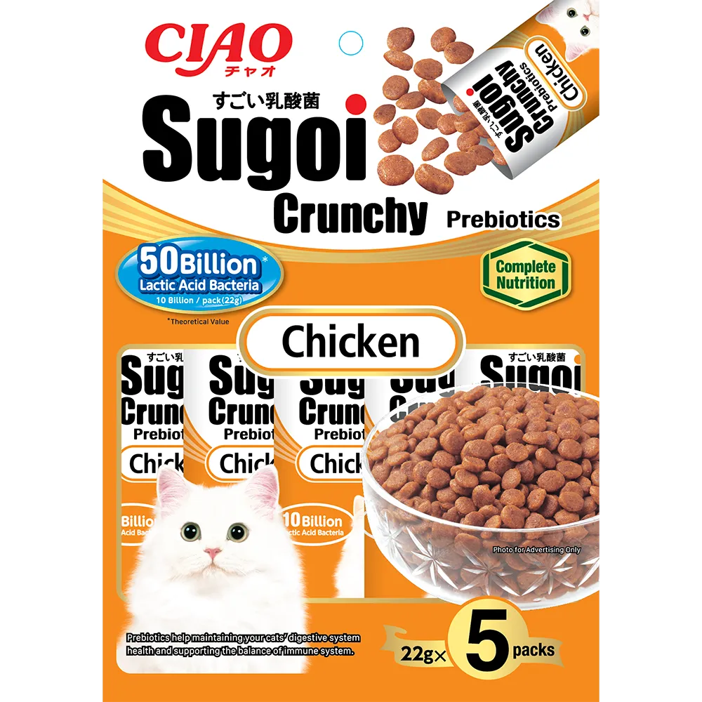 Ciao Cat Sugoi Crunchy Prebiotics Chicken 22g x 5 (P233)